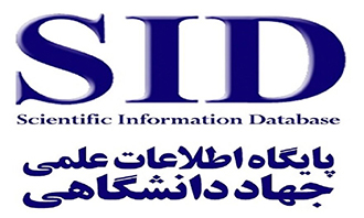 این کنفرانس تحت حمایت پایگاه اطلاعات علمی جهاد دانشگاهی(SID) بوده و در آن مجموعه نمایه گردیده است.