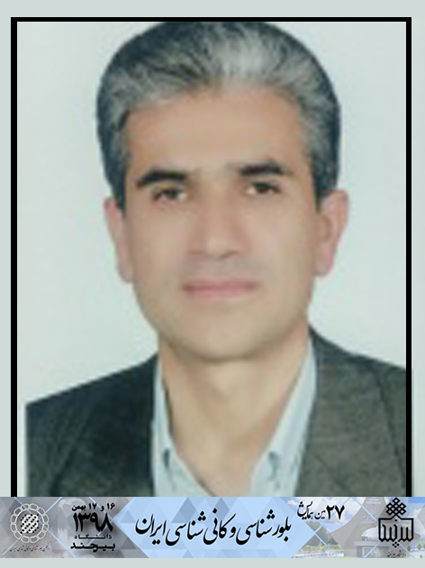 دکتر محمد حسین یوسف زاده