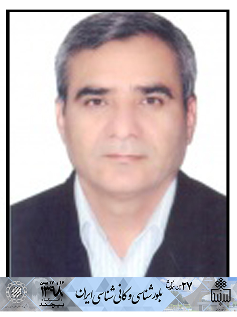 دکتر محمد حسین زرین کوب