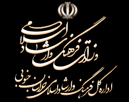 https://conf.birjand.ac.ir/divansalari/ارشاد اسلامی