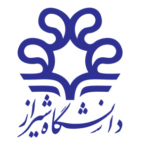 حمایت دانشگاه شیراز از همایش