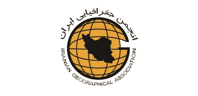 انجمن جغرافیایی ایران 