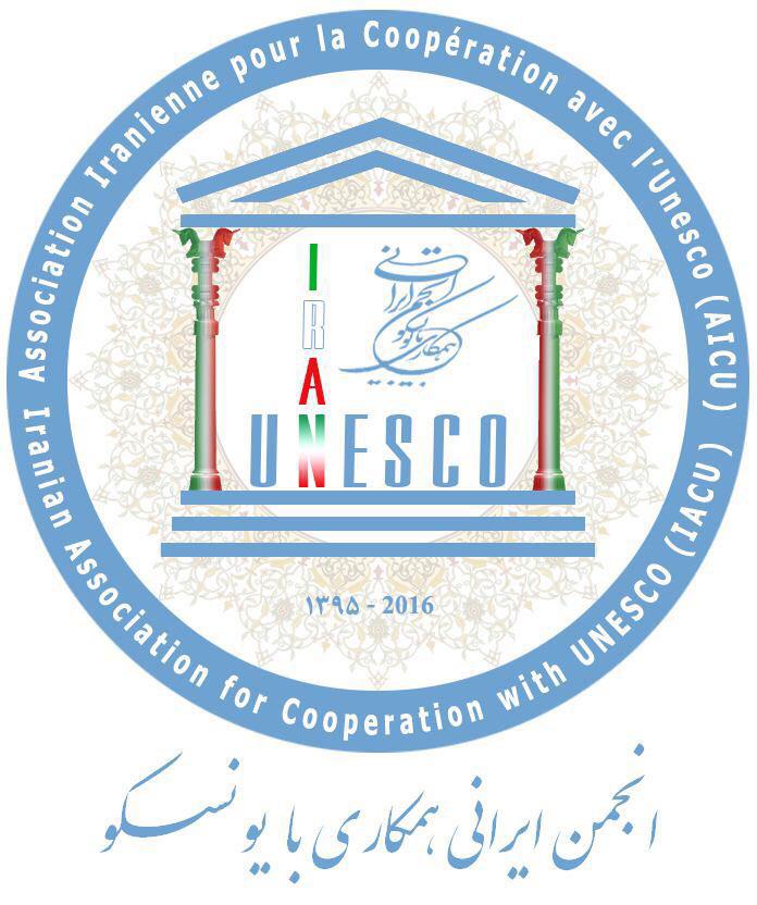 انجمن ایرانی همکاری با یونسکو