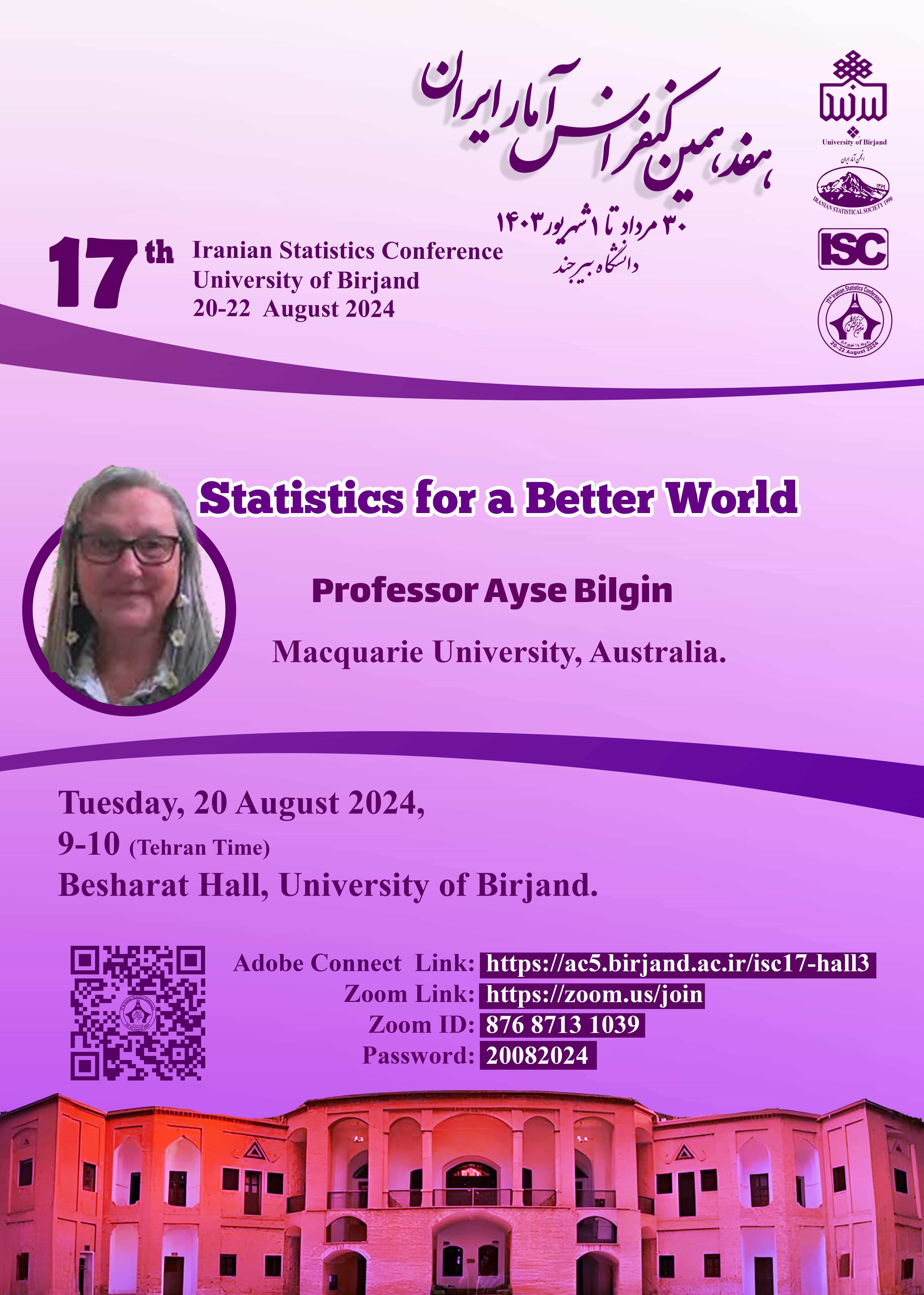 https://conf.birjand.ac.ir/isc17/